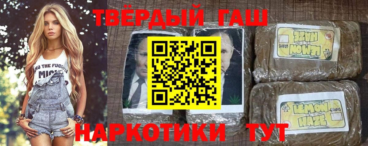 ГАШИШ гарик Королёв