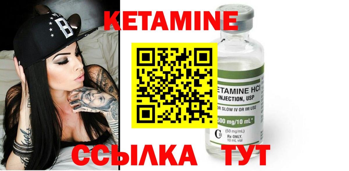 Канабис  Вход с VPN  Амфетамин   Королёв  NBOMe  КОКАИН  МЕФ кристаллы 