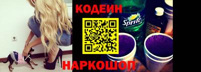 метамфетамин Камышлов