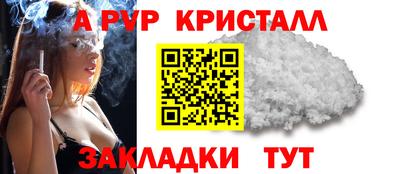 мефедрон мука Канаш
