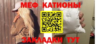 метамфетамин Камышлов