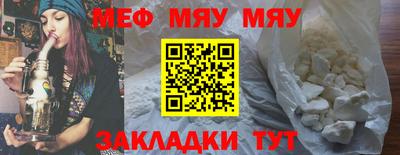 мефедрон Кандалакша