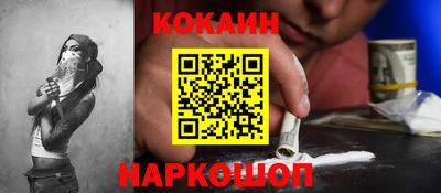 мефедрон Кандалакша