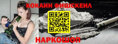 метамфетамин Камышлов