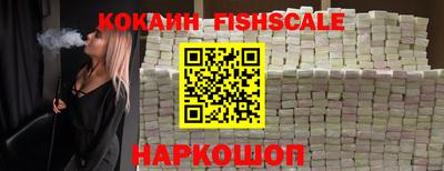 мефедрон Кандалакша