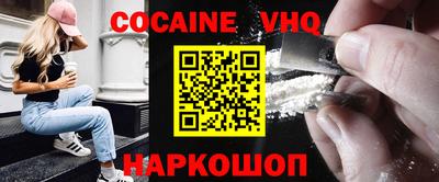 метамфетамин Камышлов