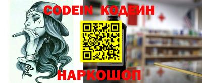 мефедрон Кандалакша