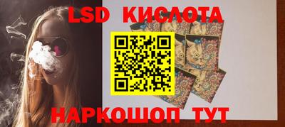 метамфетамин Камышлов