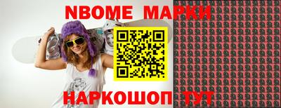 мефедрон Кандалакша