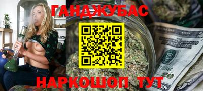 метамфетамин Камышлов