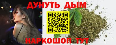 метамфетамин Камышлов