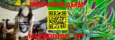 мефедрон мука Канаш