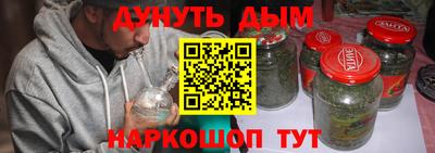 мефедрон Кандалакша