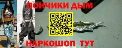 мефедрон Кандалакша