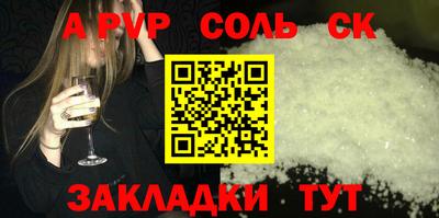 мефедрон мука Канаш