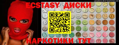 мефедрон мука Канаш