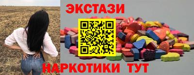 метамфетамин Камышлов