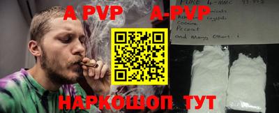мефедрон мука Канаш