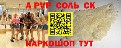 мефедрон мука Канаш