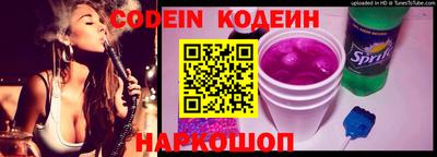 метамфетамин Камышлов