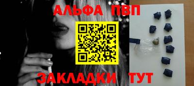 мефедрон Кандалакша