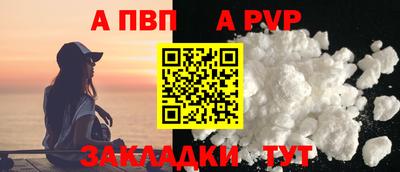 мефедрон Кандалакша