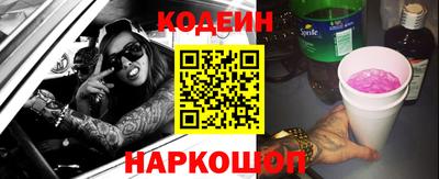метамфетамин Камышлов
