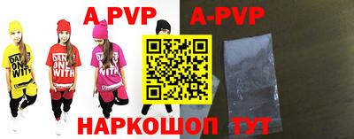 мефедрон мука Канаш