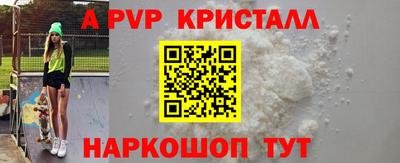 мефедрон Кандалакша