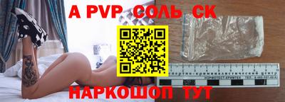 мефедрон мука Канаш