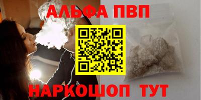 метамфетамин Камышлов