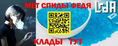 мефедрон Кандалакша