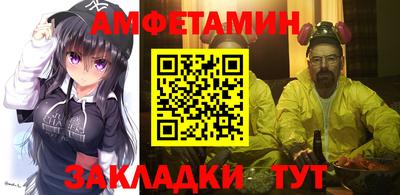 метамфетамин Камышлов