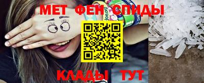 мефедрон мука Канаш