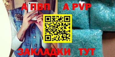 метамфетамин Камышлов