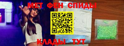 мефедрон мука Канаш