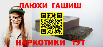 метамфетамин Камышлов