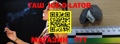 мефедрон Кандалакша