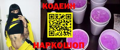 мефедрон Кандалакша
