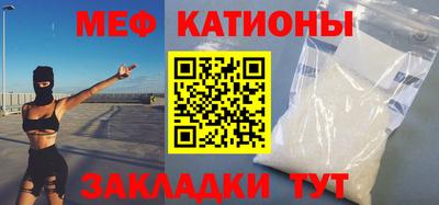 мефедрон Кандалакша