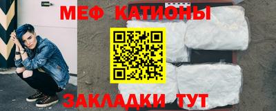 мефедрон мука Канаш