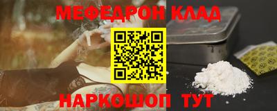 метамфетамин Камышлов