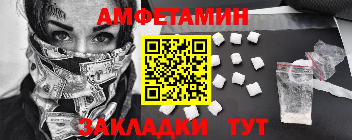 Метамфетамин кристалл  Вход с VPN  Метамфетамин кристалл  Королёв 