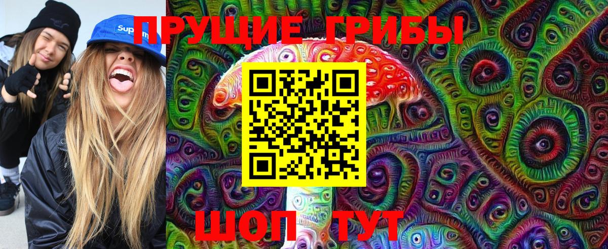 Галлюциногенные грибы мухоморы Королёв