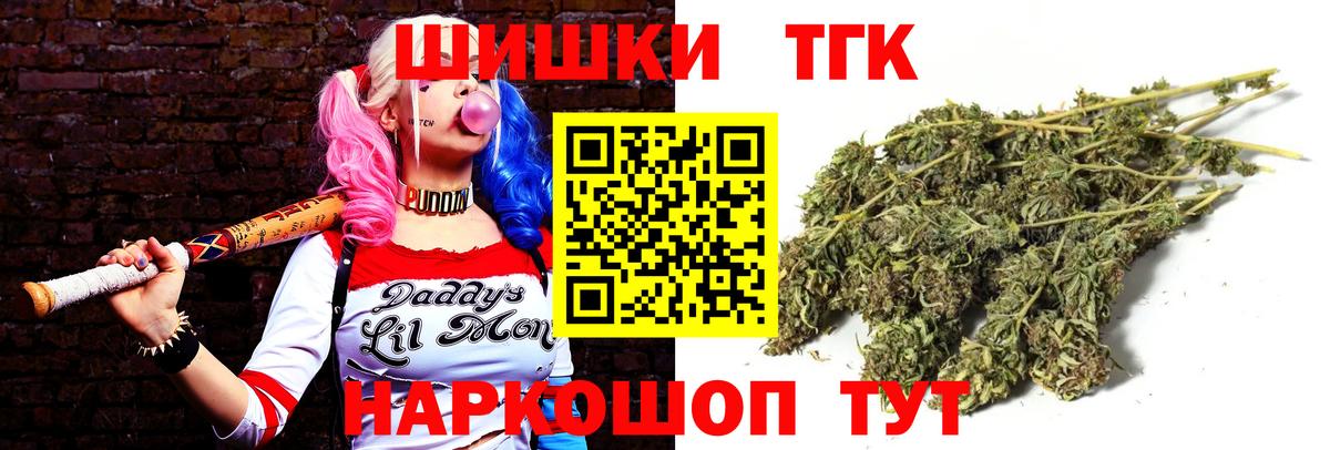 Конопля конопля Королёв
