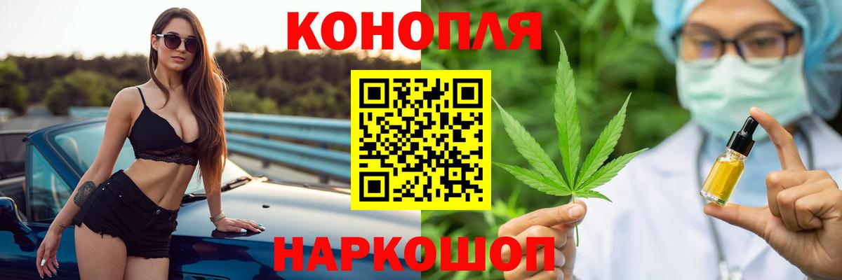 Шишки марихуана марихуана  Шишки марихуана OG Kush  Канабис AK-47  Вход с VPN  Конопля гибрид  Королёв 